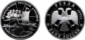 Russia Russian Federation 1995 ЛМД 3 Roubles (S.I. Chelyuskin) Silver (.900) Saint Petersburg Mint (25000) 34.96g PF Y 461 CBR 5111-0030 Schön 412