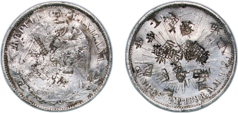 Mexico Federal Republic 1898 Mo AM 1 Peso Silver (.9027) Mexico City Mint (10156...