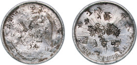 Mexico Federal Republic 1898 Mo AM 1 Peso Silver (.9027) Mexico City Mint (10156000) 26.97g VF Chopmarked KM 409