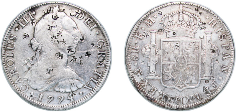 Mexico Spanish colony 1774 Mo FM 8 Reales - Charles III Silver (.903) Mexico Cit...