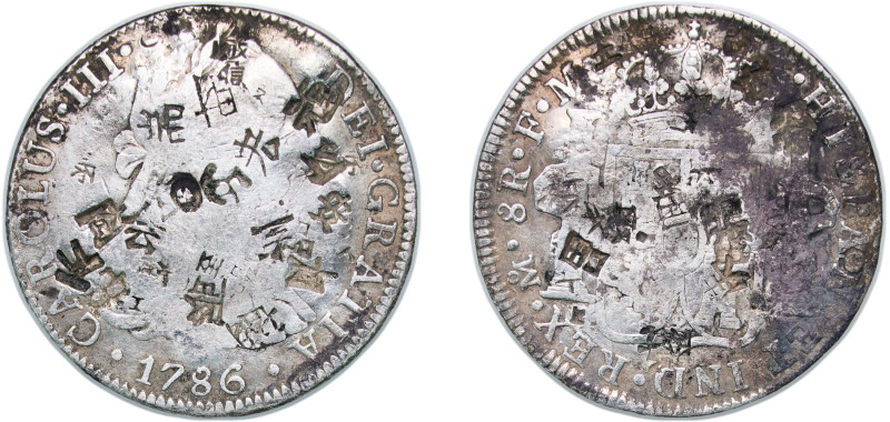 Mexico Spanish colony 1786 Mo FM 8 Reales - Charles III Silver (.896) Mexico Cit...