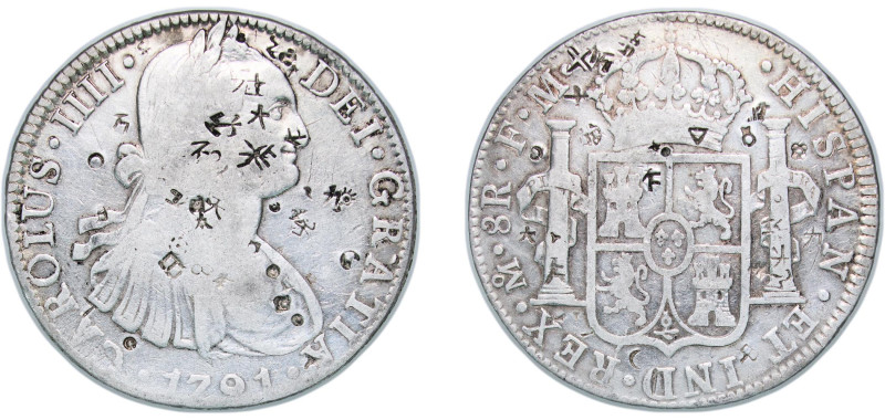 Mexico Spanish colony 1791 Mo FM 8 Reales - Charles IV Silver (.903) Mexico City...