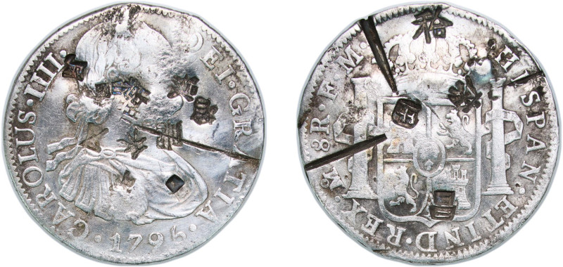 Mexico Spanish colony 1795 Mo FM 8 Reales - Charles IV Silver (.903) Mexico City...