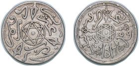 Morocco Sultanate AH 1317 (1900) Dirham - Abd al-Aziz Silver (.835) Paris Mint (857429) 2.82g XF Y 10.2