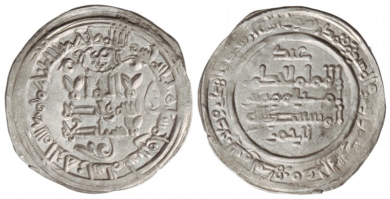 Dirham. 352H. AL-HAQEM II. MEDINA AZAHARA. 2,78 grs. AR. V-450. EBC-.