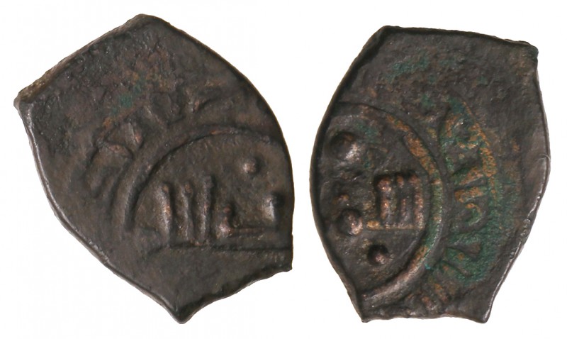 Fracción de Dirham. BANU JAHWAR a nombre del Imam ABD ALLAH. TAIFA DE CÓRDOBA. 0...