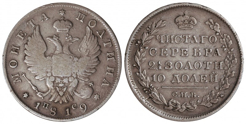 Poltina (1/2 Rublo). 1819-CPb. ALEJANDRO I. SAN PETERSBURGO. 10,10 grs. AR. Ensa...