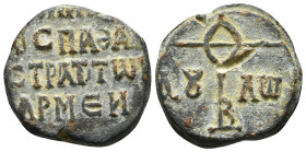 Byzantine Lead Seal.
(?), protospatharios, starategos of Armeniakon theme, ca. VIII cent.
Av.: Cruciform invocative monogram (type V).
Θεότοκε βοήθ...
