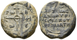 Artavasdos, patrikios and kouropalates ca. VIII cent.
Av. Cruciform monogram (type V)
Rv. ART(A)BAC/(Δω)ΠΑΤΡΙ/ΚΙ(Ω)ΚΟV/ΡΑΠΑΛΤΗ
Ἀρταυάσδῳ πατρικίῳ (...