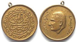 EGYPT - UNITED ARAB REPUBLIC (1958-1961). Medal GAMAL ABDEL NASSER bronze 32mm