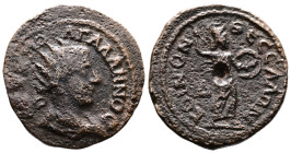 Koinon of Thessaly, Gallienus, 253-268 AD. AE Tetrassarion (24.7 mm, 9,52 g.). AVT ΓAΛ ΛΛHNOC AV, radiate, draped and cuirassed bust og Gallienus righ...