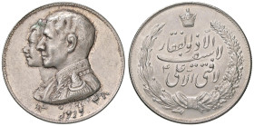 MEDAGLIE ESTERE - IRAN - Reza Pahlavi (1941-1979) - Medaglia (AG g. 20,33) Ø 36

 

SPL+/qFDC