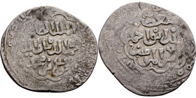 Seljuk (1037–1157) silver coins. Obverse: Arabic inscription. Reverse: Arabic inscription

23mm 3.00g