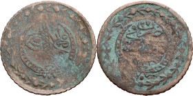 Ottoman Empire (XIV-XX century) Silver Coin. Obverse: Arabic inscription. Reverse: Arabic inscription

16mm 0.70g