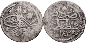 Ottoman Empire (XIV-XX century) Silver Coin. Obverse: Arabic inscription. Reverse: Arabic inscription

15mm 0.59g