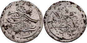 Ottoman Empire (XIV-XX century) Silver Coin. Obverse: Arabic inscription. Reverse: Arabic inscription

16mm 0.56g