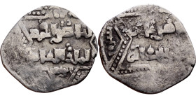 Ottoman Empire (XIV-XX century) Silver Coin. Obverse: Arabic inscription. Reverse: Arabic inscription

16mm 1.49g