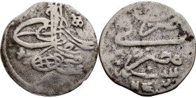 Ottoman Empire (XIV-XX century) Silver Coin. Obverse: Arabic inscription. Reverse: Arabic inscription

15mm 0.51g