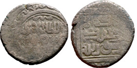 Seljuk (1037–1157) silver coins. Obverse: Arabic inscription. Reverse: Arabic inscription

16mm 3.28g