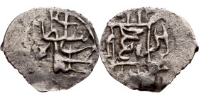 Ottoman Empire (XIV-XX century) Silver Coin. Obverse: Arabic inscription. Reverse: Arabic inscription

13mm 0.78g