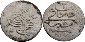 Ottoman Empire (XIV-XX century) Silver Coin. Obverse: Arabic inscription. Reverse: Arabic inscription

14mm 0.48g