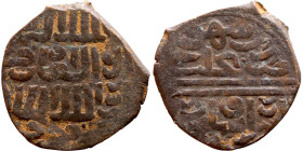 Seljuk (1037–1157, Bronze coin. Obverse: Arabic inscription. Reverse: Arabicc inscription

24mm 4.02g