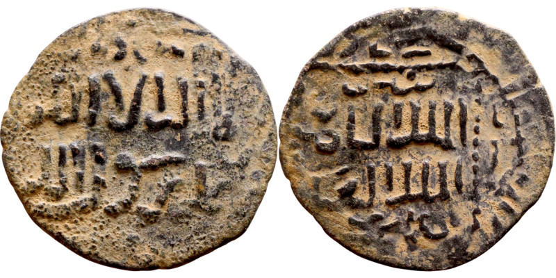 Seljuk (1037–1157, Bronze coin. Obverse: Arabic inscription. Reverse: Arabicc in...