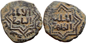 Seljuk (1037–1157, Bronze coin. Obverse: Arabic inscription. Reverse: Arabicc inscription

21mm 3.71g