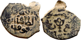 Seljuk (1037–1157, Bronze coin. Obverse: Arabic inscription. Reverse: Arabicc inscription

25mm 4.77g