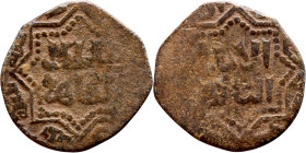 Seljuk (1037–1157, Bronze coin. Obverse: Arabic inscription. Reverse: Arabicc inscription

22mm 3.88g