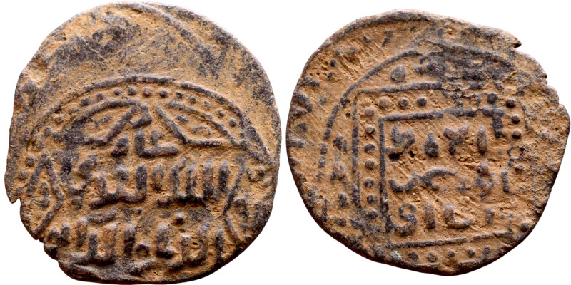 Seljuk (1037–1157, Bronze coin. Obverse: Arabic inscription. Reverse: Arabicc in...