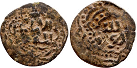 Seljuk (1037–1157, Bronze coin. Obverse: Arabic inscription. Reverse: Arabicc inscription

23mm 3.21g