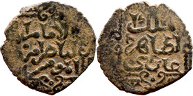 Seljuk (1037–1157, Bronze coin. Obverse: Arabic inscription. Reverse: Arabicc inscription

22mm 3.34g