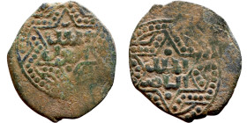 Seljuk (1037–1157, Bronze coin. Obverse: Arabic inscription. Reverse: Arabicc inscription

22mm 3.17g