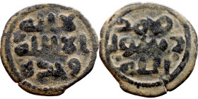 Umayyad/Abbasid. Bronze coin. Obverse: Arabic inscription. Reverse: Arabic inscription

22mm 3.30g