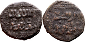 Seljuk (1037–1157, Bronze coin. Obverse: Arabic inscription. Reverse: Arabicc inscription

21mm 5.37g