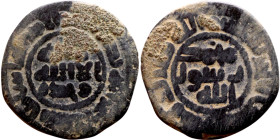 Umayyad/Abbasid. Bronze coin. Obverse: Arabic inscription. Reverse: Arabic inscription

20mm 3.25g