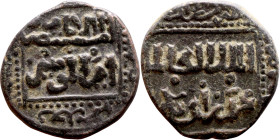 Seljuk (1037–1157, Bronze coin. Obverse: Arabic inscription. Reverse: Arabicc inscription

21mm 5.78g