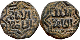 Seljuk (1037–1157, Bronze coin. Obverse: Arabic inscription. Reverse: Arabicc inscription

19mm 4.12g