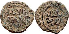 Seljuk (1037–1157, Bronze coin. Obverse: Arabic inscription. Reverse: Arabicc inscription

22mm 3.31g