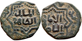 Seljuk (1037–1157, Bronze coin. Obverse: Arabic inscription. Reverse: Arabicc inscription

20mm 4.22g