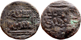 Seljuk (1037–1157, Bronze coin. Obverse: Arabic inscription. Reverse: Arabicc inscription

21mm 3.69g