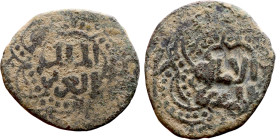 Seljuk (1037–1157, Bronze coin. Obverse: Arabic inscription. Reverse: Arabicc inscription

22mm 2.86g