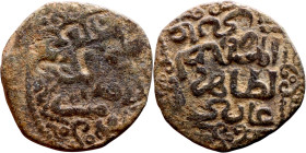 Seljuk (1037–1157, Bronze coin. Obverse: Arabic inscription. Reverse: Arabicc inscription

20mm 3.03g