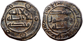 Umayyad/Abbasid. Bronze coin. Obverse: Arabic inscription. Reverse: Arabic inscription

21mm 4.81g