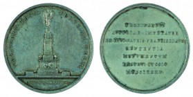Ferdinand I 1830 - 1848
Medaglia per l’inaugurazione del monumento ai soldati russi caduti il 29 e 30 agosto 1813 nella battaglia di Kulm (Chlumec, B...