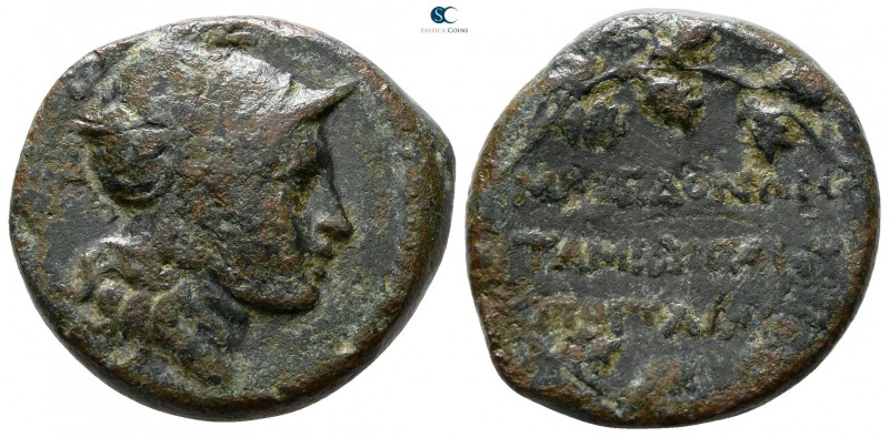 Macedon. Under Roman Protectorate 148-147 BC. Gaius Publilius, quaestor
Bronze ...