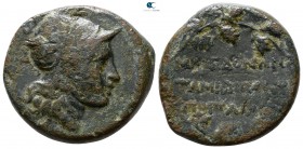 Macedon. Under Roman Protectorate 148-147 BC. Gaius Publilius, quaestor. Bronze Æ