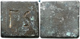 circa AD 400-600. Uniface square weight of 6 Ounkia Æ