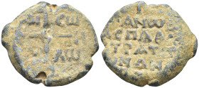 Av.: Cruciform invocative monogram
Rv.: (I)Ανω- σπαθ-τρατ τ- ον Ανα

Despite its incomplete state of preservation, it can be confidently determined...